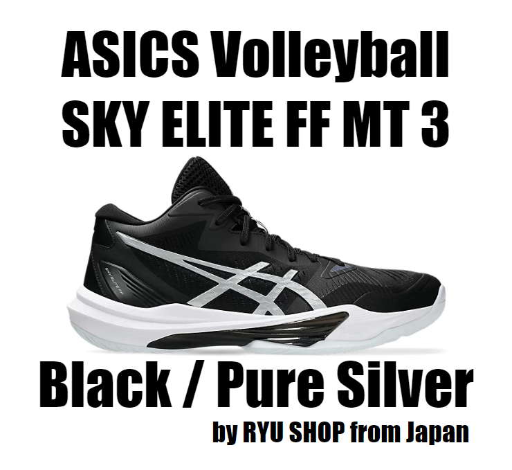 ASICS Volleyball Shoes SKY ELITE FF MT 3 1051A081.001 Black / Pure