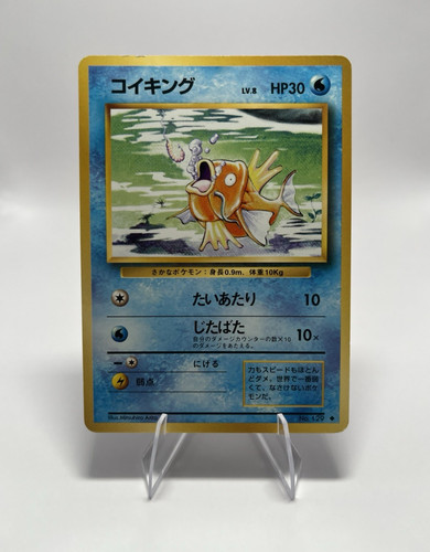 Magikarp Unnumbered Promotional Cards Promo Regular Japanese Pokémon Card 30 HP