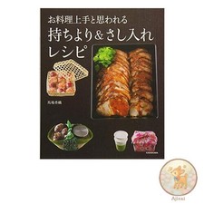 Book Recipes for bringing food to parties that will make you look like a good