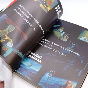 Mobile Suit Gundam Gillen's Ambition Operation Manual Sega Saturn 1st Print 1998