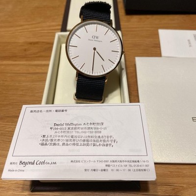 Daniel Wellington Men Watch Quartz White Dial Rose Gold Black Nylon Band Boxed
