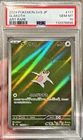 2024 Pokemon Japanese Super Electric Breaker Slakoth AR 117/106 PSA 10 Gem Mint
