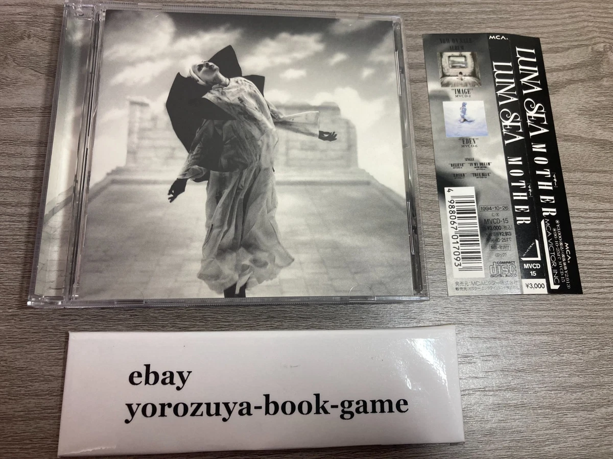 4枚セット】LUNA SEA IMAGE EDEN MOTHER 河村隆一，SUGIZO，J，INORAN