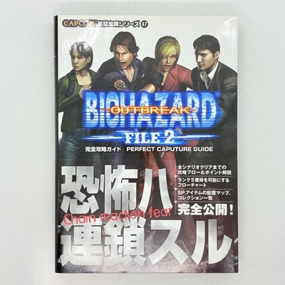 Biohazard Outbreak File 2 / Resident Evil Complete Strategy Guide Book 2004 PS2
