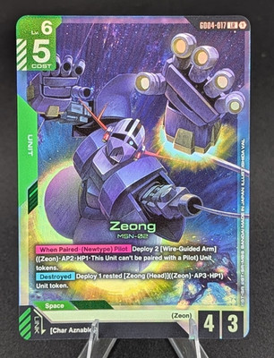 Gundam GD04-017 Zeong (LR) - Phantom Aria (GD04)