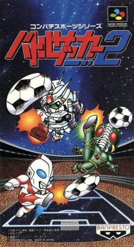 Battle Soccer 2 Nintendo SNES version japonaise - Photo 1/1