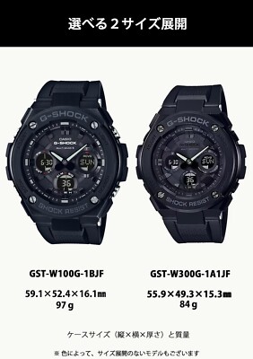 CASIO G- SHOCK G-STEEL Mid Size Series GST-W300-1AJF for men