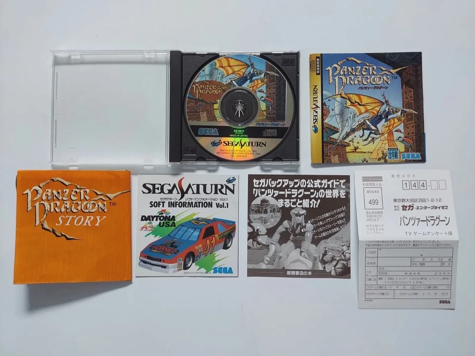 Lot 3 Panzer Dragoon 1 2 3 I II III Zwei Azel Set Sega Saturn SS Japan w/Manual - Image 2 of 4