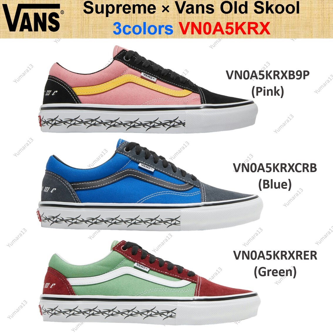 Supreme × Vans Old Skool Pink Blue Green 3colors VN0A5KRX