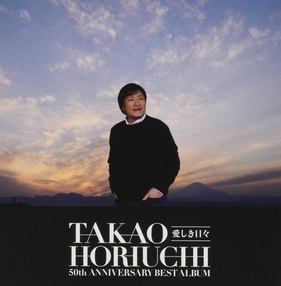 CD Takao Horiuchi 50th Anniversary Best Album ~Beloved Days~ Japan