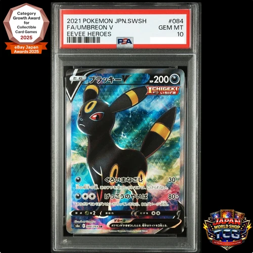 PSA 10 Umbreon V 084/069 SR S6a Eevee Heroes 2021 Pokemon Card Japanese