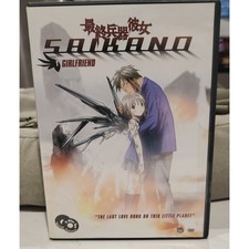 Saikano Girlfriend Volume 1 Anime DVD 2 Discs Viz Shin Takahashi Amy Provenzano