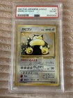 Snorlax Holo Rare 143 Jungle Japanese 1997 PSA 6 Pokémon TCG