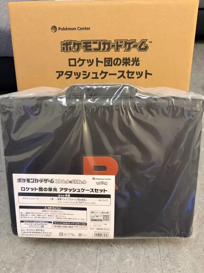 pokemon team rocket box products for sale | eBay