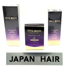 Milbon  ILLUMINATING GLOW shampoo  Treatment boostar 3set