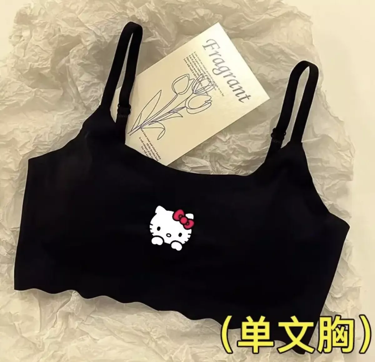 Hello Kitty logo Black Push up Bra Underwear Set - Sanrio Y2k Lingerie Set