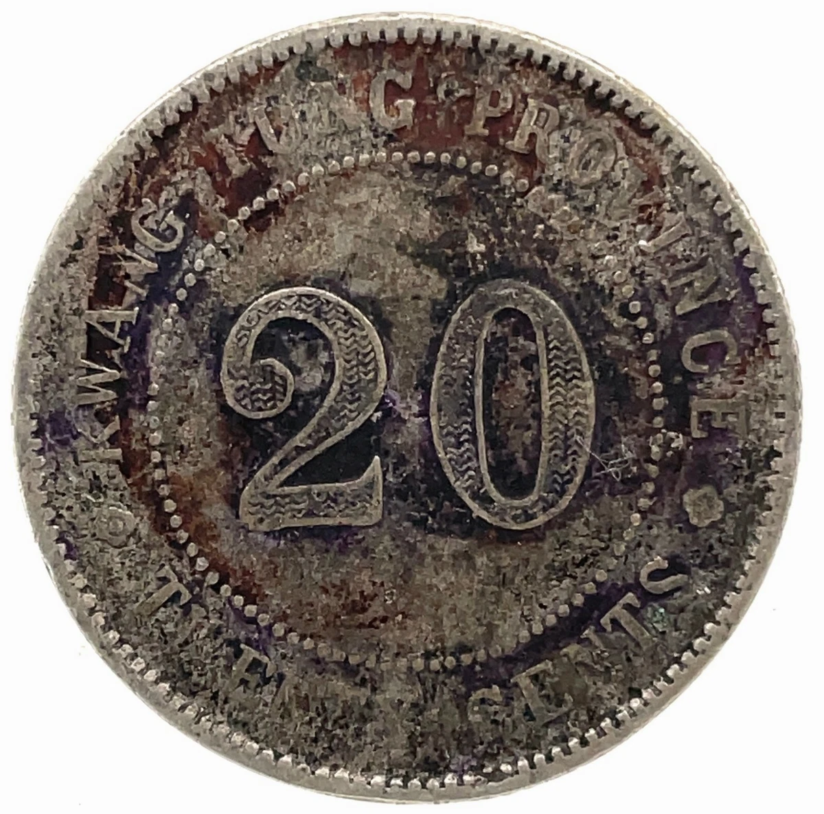 25+ Circulated 1912 Year Chinese Coins for sale | Updated Oct 2026