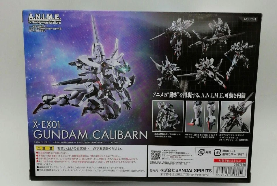 Gundam Calibarn Bandai THE ROBOT SPIRITS SIDE MS X-EX01 ver. A.N.I.M.E. New - Image 2 of 4