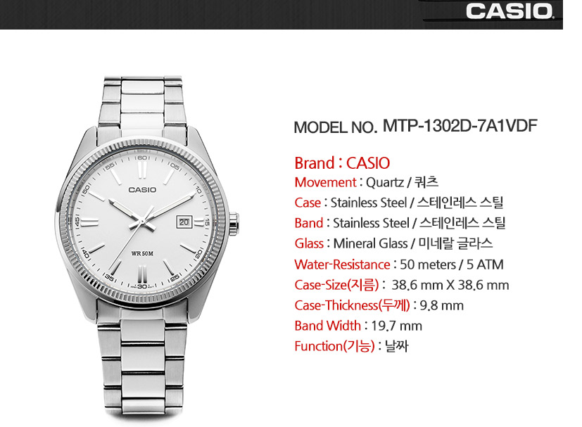 Casio MTP-1302D-7A1VDF Men Analog Stainless Steel Watch Original
