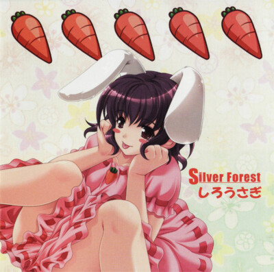 Silver Forest - しろうさぎ (CDr, Album) (Very Good Plus (VG+))