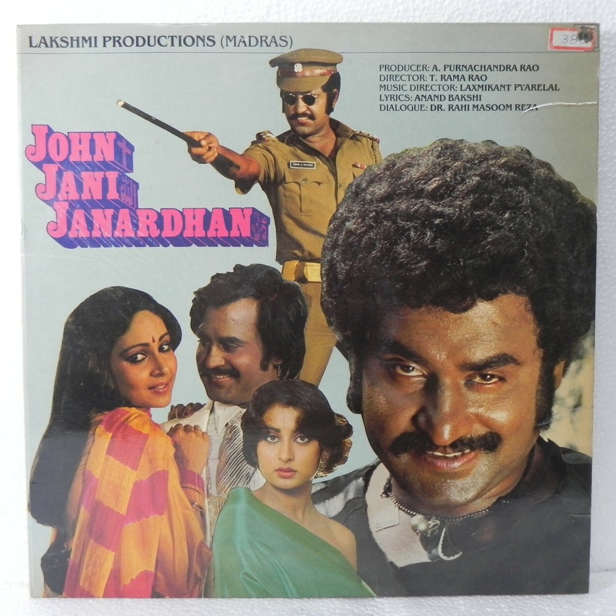 John Jani Janardhan LP Vinyl Record Rare 1984 Bollywood Hindi