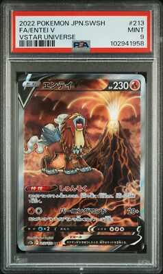 エンテイV VSTARユニバース #213 GEM MT 10 PSA 9 MINT JAPANESE POKEMON 2022 ENTEI V 213/172 VSTAR UNIVERSE