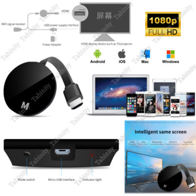 HDMI TV WiFi Video Cast Wireless Media Video Streamer Dongle 1080P HD Receiver