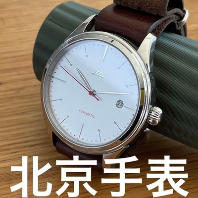 Peking Uhr 40 mm offener Gehäuseboden Nomos Style gebraucht aus Japan