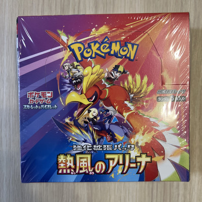 heat wave arena booster box ebay Pokemon TCG | 30 Packs Team up with Mistys Psyduck Pokmon SV9a HEAT WAVE ARENA
