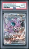 2025 POKEMON DRI EN-DESTINED RIVALS #233 TEAM ROCKET'S NIDOKING EX PSA 10