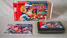 Ganbare Goemon! Karakuri Douchuu Famicom Japan Tested VG FC RetroGaming