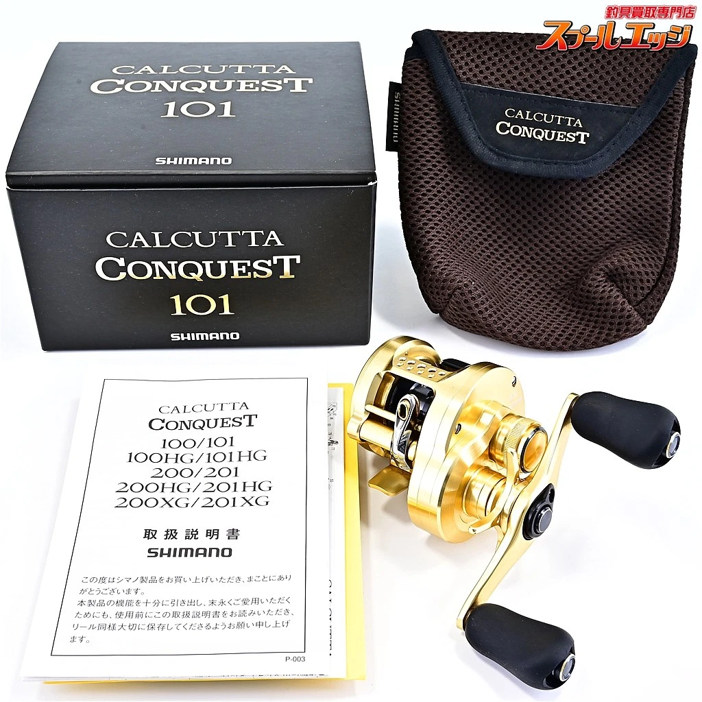 Shimano Calcutta 101 for sale | eBay