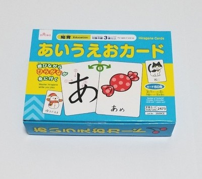 Daiso HIRAGANA Lernkarte 50 Karten Japanisch Lern Lernkarten