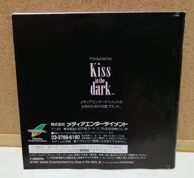 SS Sega Saturn Software Hop Step Idol☆BOYS idol training simulation game Hop