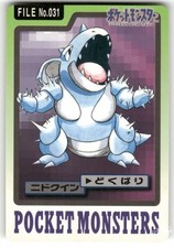 Nidoking [Red] #34 Prices | Pokemon Japanese 1996 Carddass