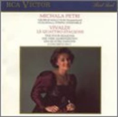 Guiildhall String Ensemble Four Seasons Concert (CD) (US IMPORT)