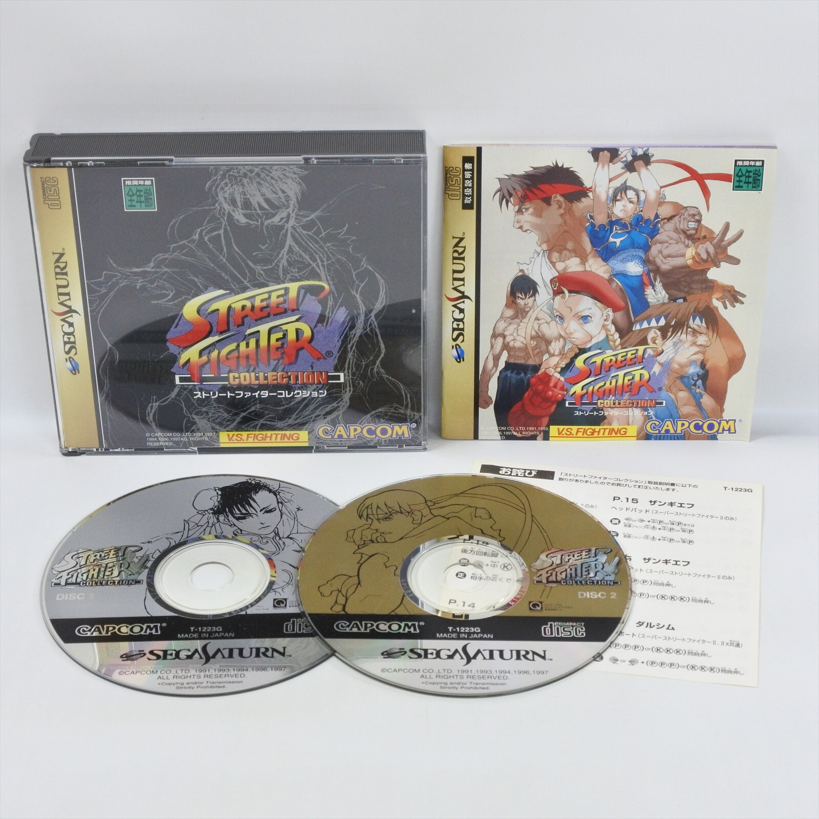 Street Fighter Collection Japonês Original - Sega Saturn | MercadoLivre