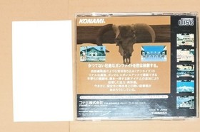 Lethal Enforcers 2 Western Mega CD Japan 2g