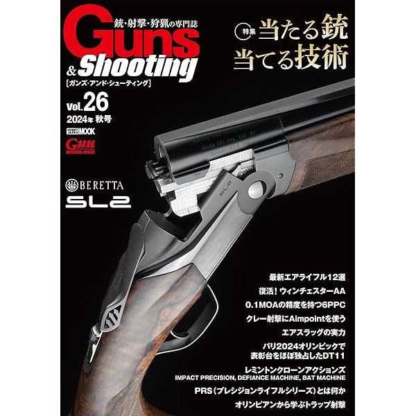 Guns & Shooting Vol.26 HOBBY JAPAN MOOK Magazine Book JP
