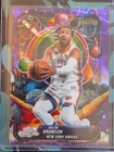 🔥2026 Topps Cosmic Propulsion PRP-4 Jalen Brunson Purple Refactor 084/150 🔥