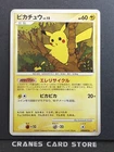 [LP] Pikachu DPBP#026 Pokemon Card Japanese Non-Holo Unlimited 2007
