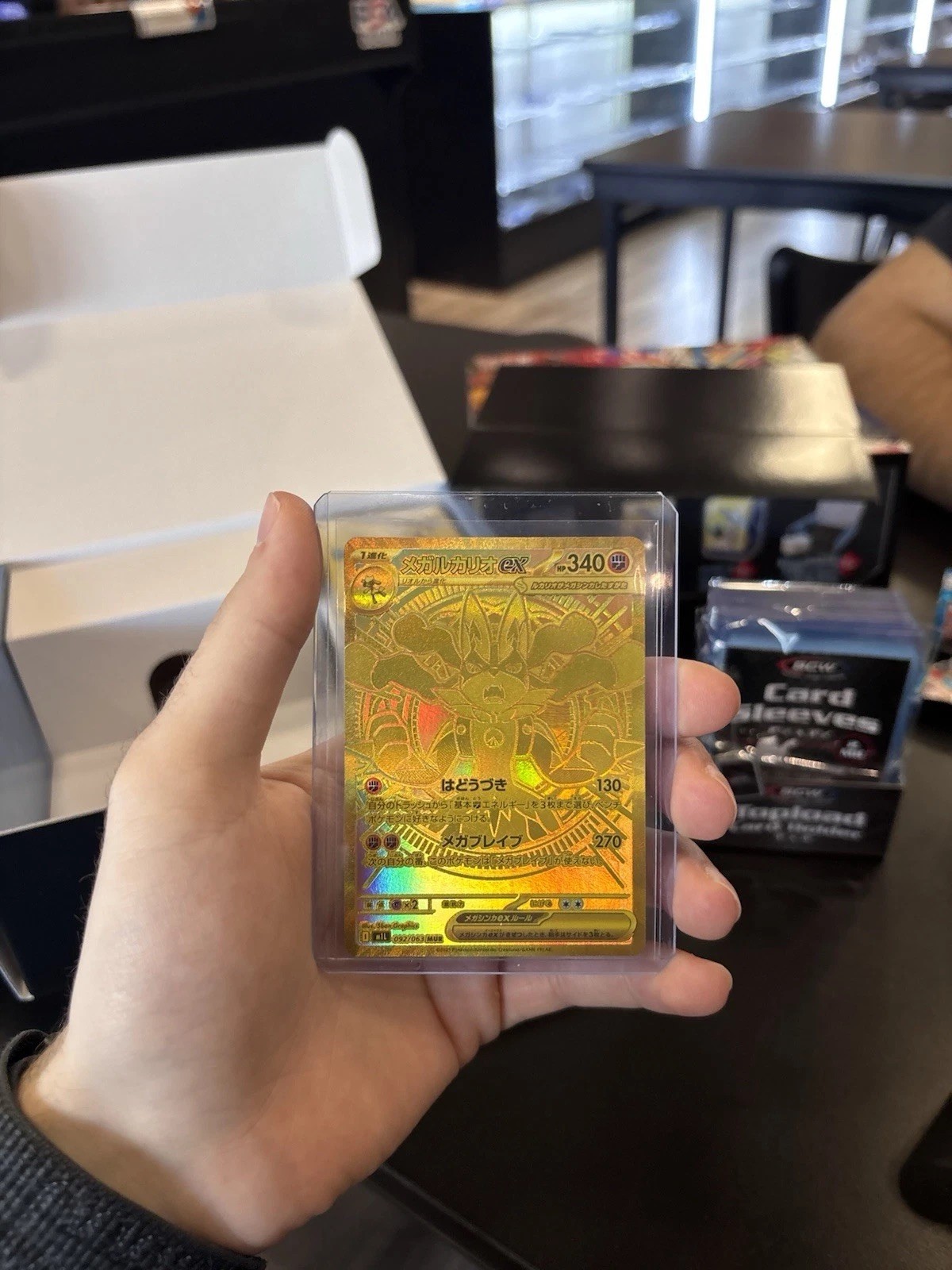 Mega Lucario EX 092/063 M1l: Mega Brave Holo (Japanese)