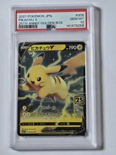 Pikachu V #5 Prices | Pokemon Japanese 25th Anniversary Golden Box