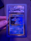Pokemon Feraligatr Holo No. 160 Neo Premium File Japanese Graded ACE 10 Gem Mint
