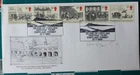 GB 1984 - The Royal Mail - FDC - Portland Heritage Trust