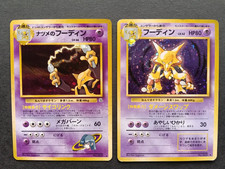 Pokemon Card Japanese Sabrina's Alakazam No. 065 Gym Challenge & Alakazam Holo