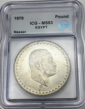 1390 (1970) Egypt 1 Pound President Nasser ICG MS63 KM#425 Silver .720 400K Mint