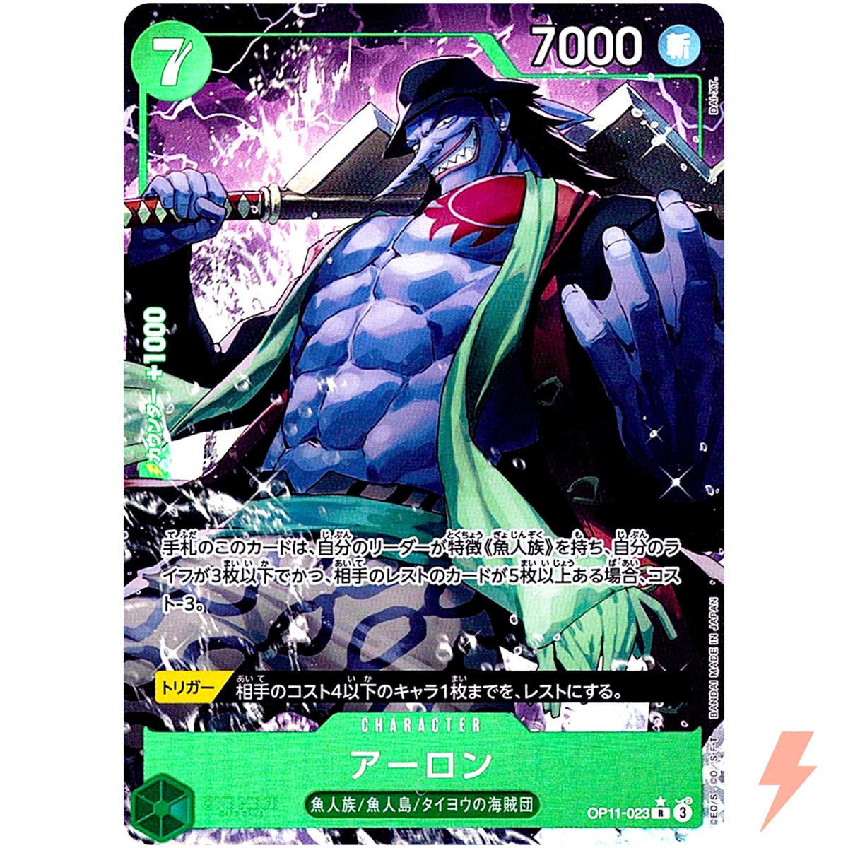 Arlong (Alt Art) OP11-023 R A Fist of Divine Speed ONE PIECE Card