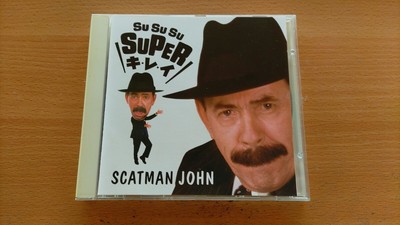 Prompt Decision Scatman John/Su Su Super Kirei/Scatman Ski-Ba-Bop-Ba-Dop-Bop Ext