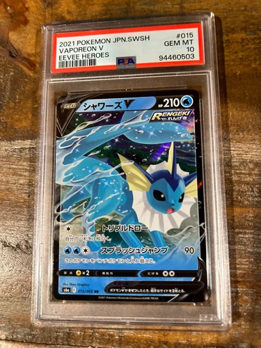 Pokemon 2021 Eevee Heroes VAPOREON V Japanese #015 PSA 10 Gem Mint RARE 2